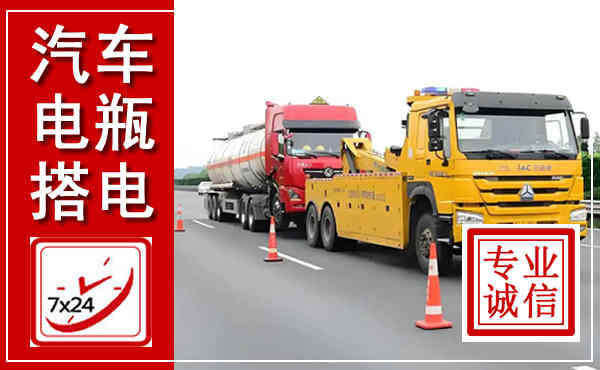 宁津吊车,汽车救援吊车电话
