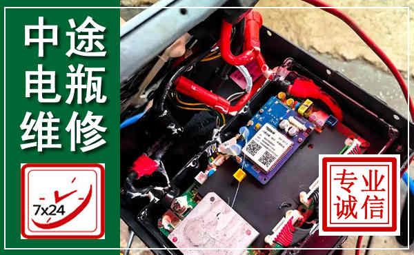 宁津汽车换电瓶,附近电瓶维修救援电话