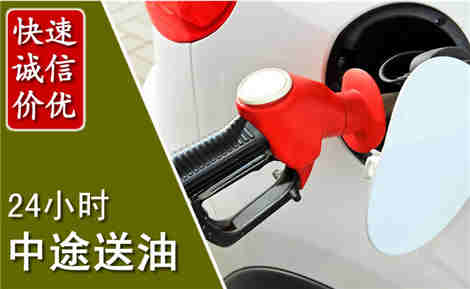宁津中途送油场景与案例