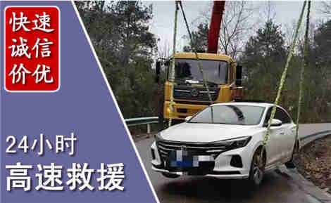 宁津高速公路救援场景与案例