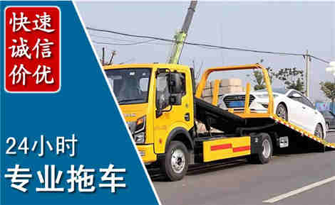 宁津拖车救援场景与案例