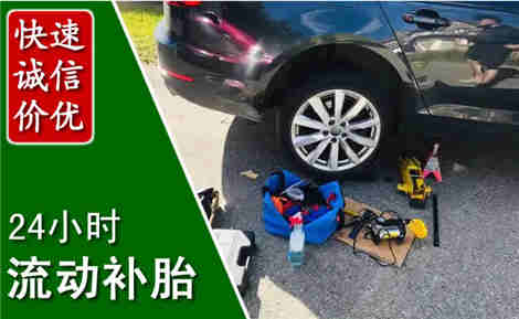 宁津流动补胎场景与案例