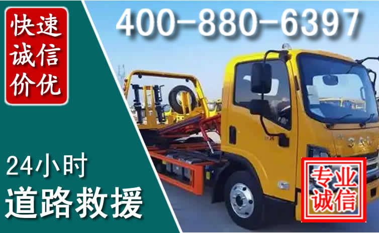 宁津道路救援电话