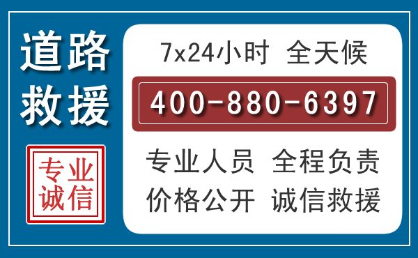 宁津长春拖车电话 宁津长春拖车电话