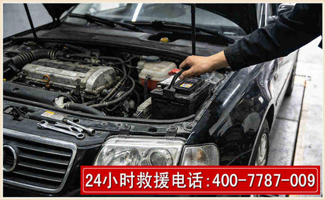 宁津汽车搭电 宁津汽车搭电