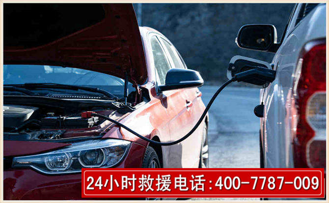 宁津汽车电瓶搭电救援电话 宁津汽车电瓶搭电救援电话